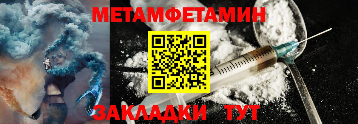 Amphetamine  АМФЕТАМИН 98%  Вход с VPN  Мариинск 