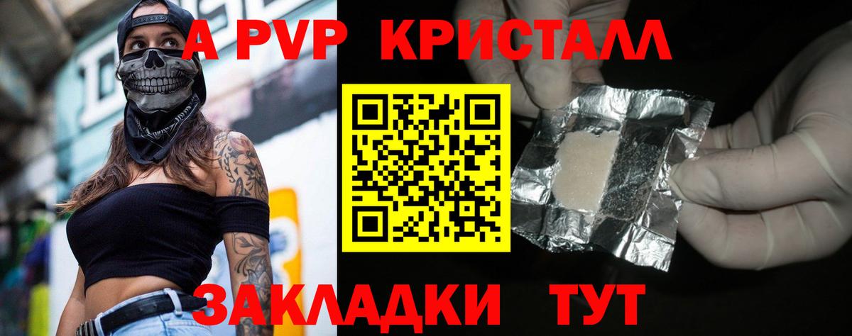 A-PVP VHQ  Alfa_PVP СК КРИС  Мариинск  Alfa_PVP  Вход с VPN 