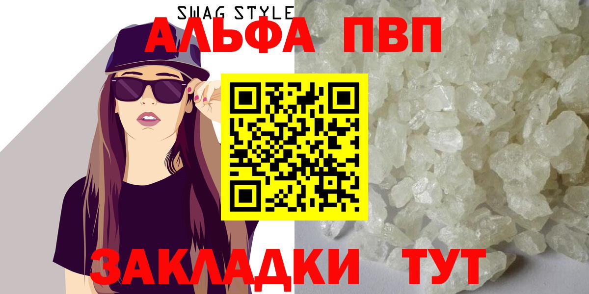 Альфа ПВП СК Мариинск