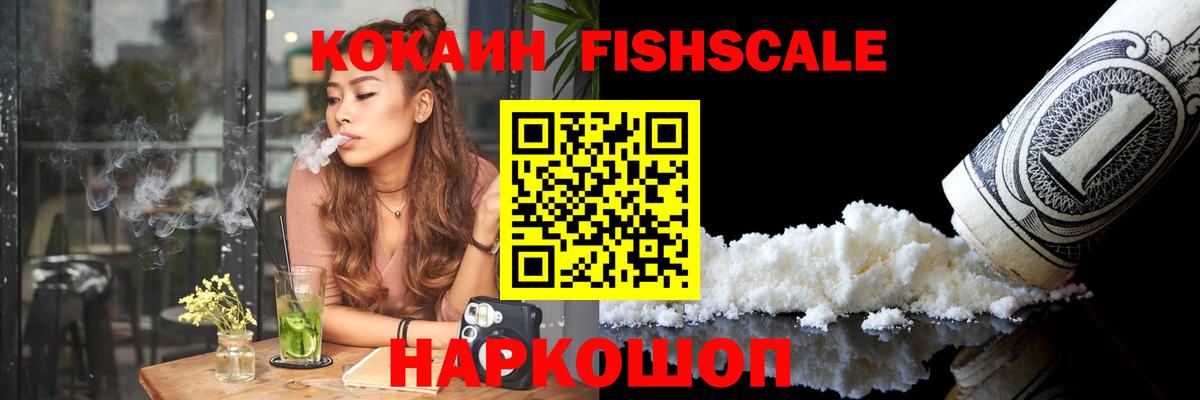 МЕФ   А ПВП СК   Вход с VPN  КОКАИН  ЭКСТАЗИ  Мариинск  Каннабис  ГАШ  Гашиш 