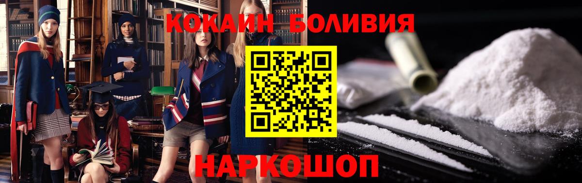 КОКАИН Колумбийский Мариинск