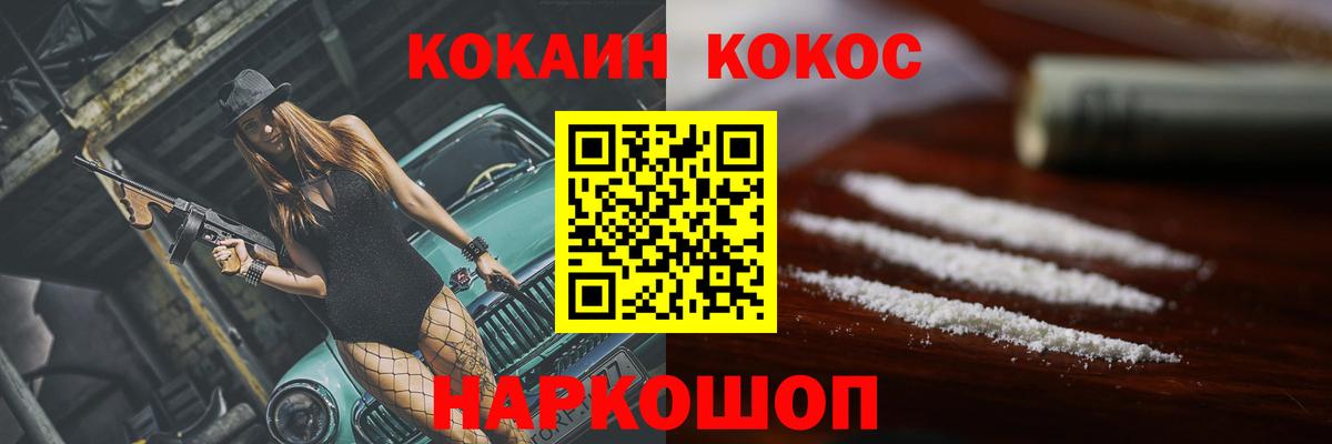 Мариинск  даркнет сайт  Вход с VPN  КОКАИН 98%  Cocaine 97% 