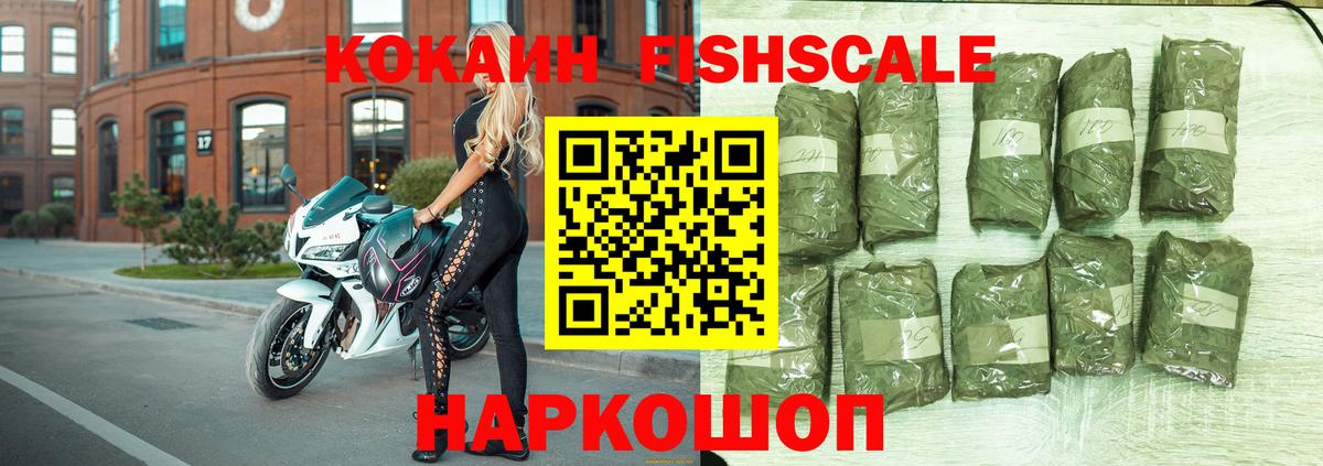 АМФЕТАМИН Мариинск