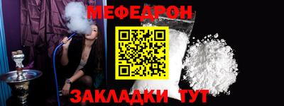 герыч Заводоуковск