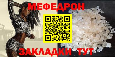 герыч Заводоуковск