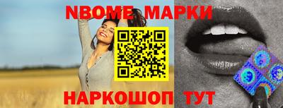 MDMA Жуковский
