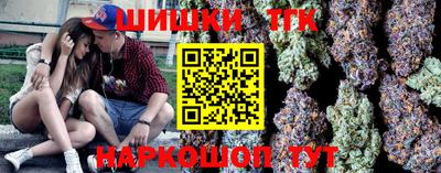 герыч Заводоуковск