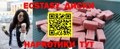 мдма Заволжье