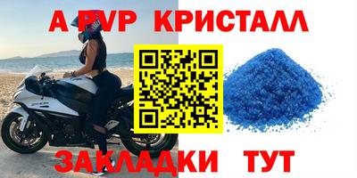 MDMA Жуковский