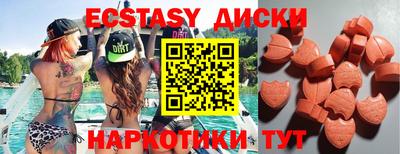 MDMA Жуковский