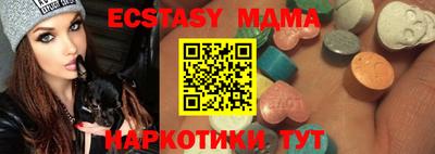 мдма Заволжье