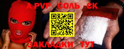 MDMA Жуковский