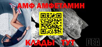 MDMA Жуковский