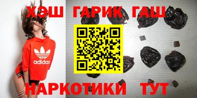герыч Заводоуковск