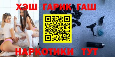 герыч Заводоуковск