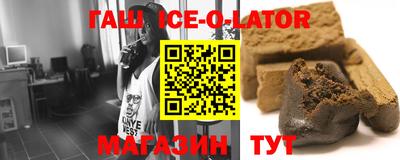 герыч Заводоуковск