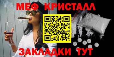 MDMA Жуковский