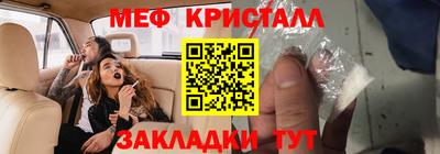 мдма Заволжье