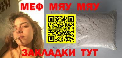 мдма Заволжье