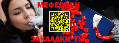 герыч Заводоуковск