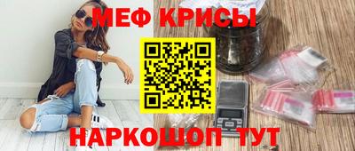 MDMA Жуковский